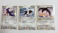 ポケモンカード スバメ 2003 2004 オオスバメ 2008