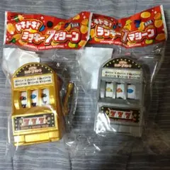 ドキドキラッキー7マシーン2つセット