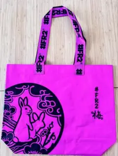 FR2 梅 原宿 キャミソール 2枚セット ピンク/ホワイト ショッパー#FR2 m68410109745_1.jpg?1750838246