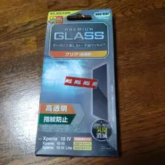 ELECOM Xperia 10 IV/III 用保護フィルム
