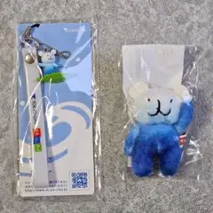 Amazon.co.jp: 東京ガス 火ぐまのパッチョ ぬいぐるみ
