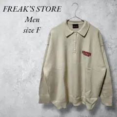 FREAK’S STORE×Stranger Things コラボ刺繍ニットポロ