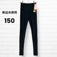 新品未使用✨kids トレンカ ラッシュガード 150サイズ 黒