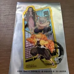 映画 鬼滅の刃 無限城編 入場特典(善逸 禰豆子 伊之助)