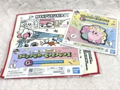 タオル❤カービィ ラバーコレクション 一番くじ コミック まとめ売り 限定