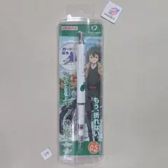 キノの旅 デルガード シャープペンシル 新品未開封 日本製