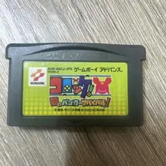 コナミ パズルゲーム ゲームボーイアドバンス