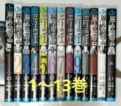 取り引き成立品