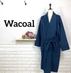 ワコール★ ナイトウェア ガウン ルームウェア 上質 高級 Wacoal ウール