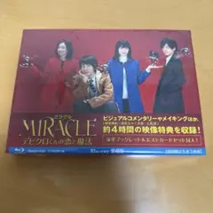 【新品未使用】MIRACLE デビクロくんの恋と魔法 Blu-ray 愛蔵版