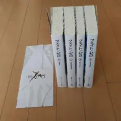 Fate zero 小説　初版、帯、box付