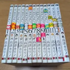 【全巻セット】Working!! 1〜13巻完結