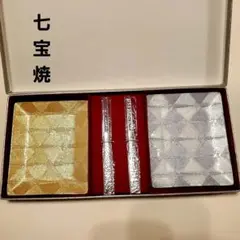 美品　七宝焼　伝統工芸品　金色　銀色　プレート　皿　ピック　日本製　セット