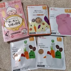 ■カインデスト４個(７ヶ月〜) ■まつやのおかゆ(サーモンと5種の野菜)