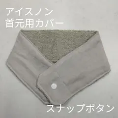 ちびすけ様 リクエスト 2点 まとめ商品