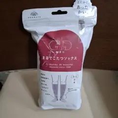 【未開封】靴下サプリ　まるでこたつソックス 25-27cm グレー