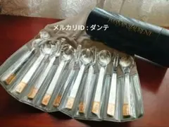 イブサンローラン カトラリーセット コーヒースプーン 姫