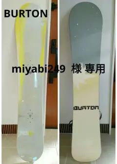 BURTON スノーボード 板 150㎝