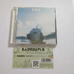 RADWIMPS 3～無人島に持っていき忘れた一枚～