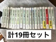 バッカーノ! 1-16巻 デュラララ!! 他 計19冊 セット