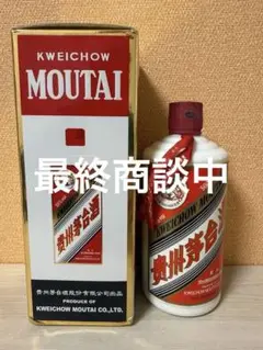 追加値下げ!　希少2013年マオタイMOUTAI 貴州茅台酒 53% 500ml 追加値下げ! 希少2013年マオタイMOUTAI 貴州茅台酒 53% 500ml