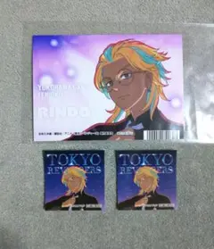 東京リベンジャーズ アニメイト 特典 ブロマイド＆シール 灰谷竜胆