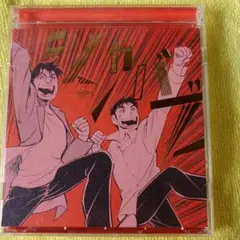 ゆず シシカバブー CD・DVDセット 2008