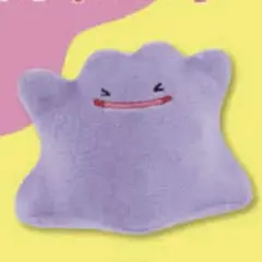 ポケットモンスター ぬいぐるみ〜メタモン〜