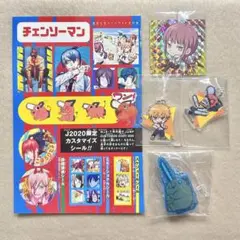 チェンソーマン グッズ まとめ売り