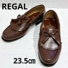 【美品】REGAL タッセル フリンジ ローファー 23.5cm