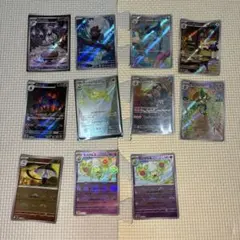 【美品】ブラックボルトAR8枚まとめ売り