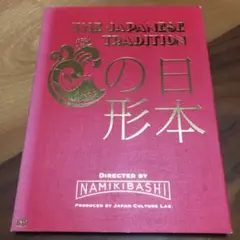 ラーメンズ公演DVD 14本&ベスト盤、ゴールデンボールズ、日本の形セット Amazon.co.jp: Rahmens presents 『GOLDEN BALLS LIVE