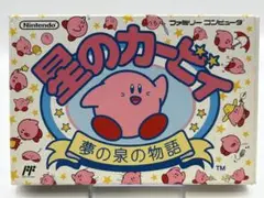 星のカービィ 夢の泉の物語 中古