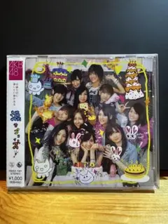 AKB48 涙サプライズ　劇場盤　未開封　送料込み
