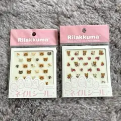 ネイルシール リラックマ 2枚セット