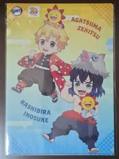 鬼滅の刃×コジマコラボ A4クリアファイル 善逸 伊之助