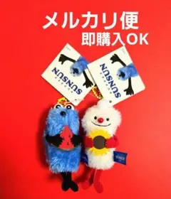 ④パペットスンスン ぬいぐるみマスコット Summer ver. 2種セット