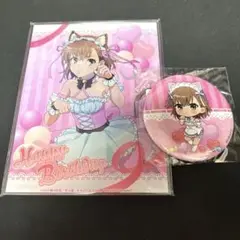 とある科学の超電磁砲 くじ引き堂 御坂美琴 ケモミミメイド