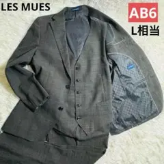 ✨美品✨レミュー アオキ ビジネススーツ セットアップ 3ピース グレンチェック