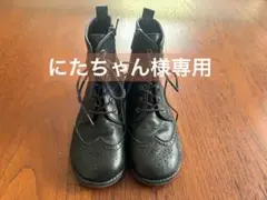 familiar 19.0cm ブーツ　ブラック