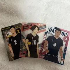 ハイキュー!! キャラクターカード 3枚セット