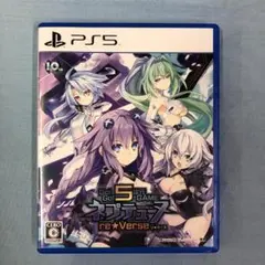 PS5 ソフト Go!Go!5次元GAME ネプテューヌ re☆Verse