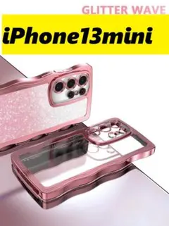 iPhone13mini ピンクメッキ風 なみなみ　グリッターシート付 可愛い