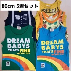 男の子　80cm　タンクトップ　服　まとめ売り　Breeze　5着セット