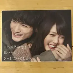 いつかこの恋を思い出してきっと泣いてしまう DVD-BOX〈5枚組〉 いつかこの恋を思い出してきっと泣いてしまう DVD-BOX〈5枚組〉