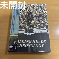 DVDトーキング・ヘッズ/クロノロジー～グレイト・ライヴ1975-2002未開封 DVDトーキング・ヘッズ/クロノロジー～グレイト・ライヴ1975
