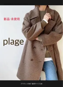 plage プラージュ ハウンドトゥース double button コート