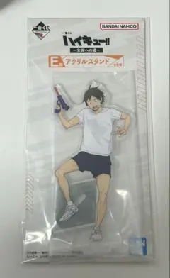 ハイキュー!! 一番くじ　山口アクスタ