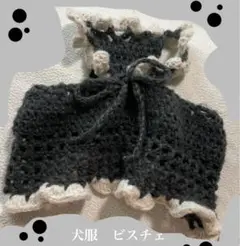 Item thumbnail for item 8d8a4c99-731e-4ca7-8f8f-8b2aab85677b