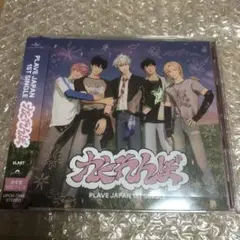PLAVE かくれんぼ　通常盤　プレイブ　CD